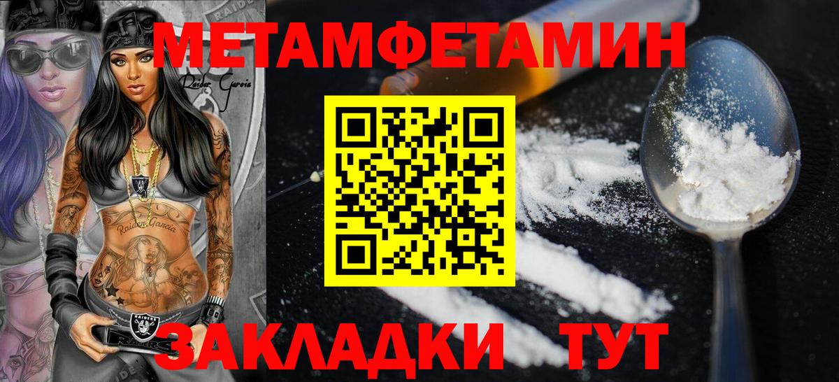 Амфетамин VHQ Баксан
