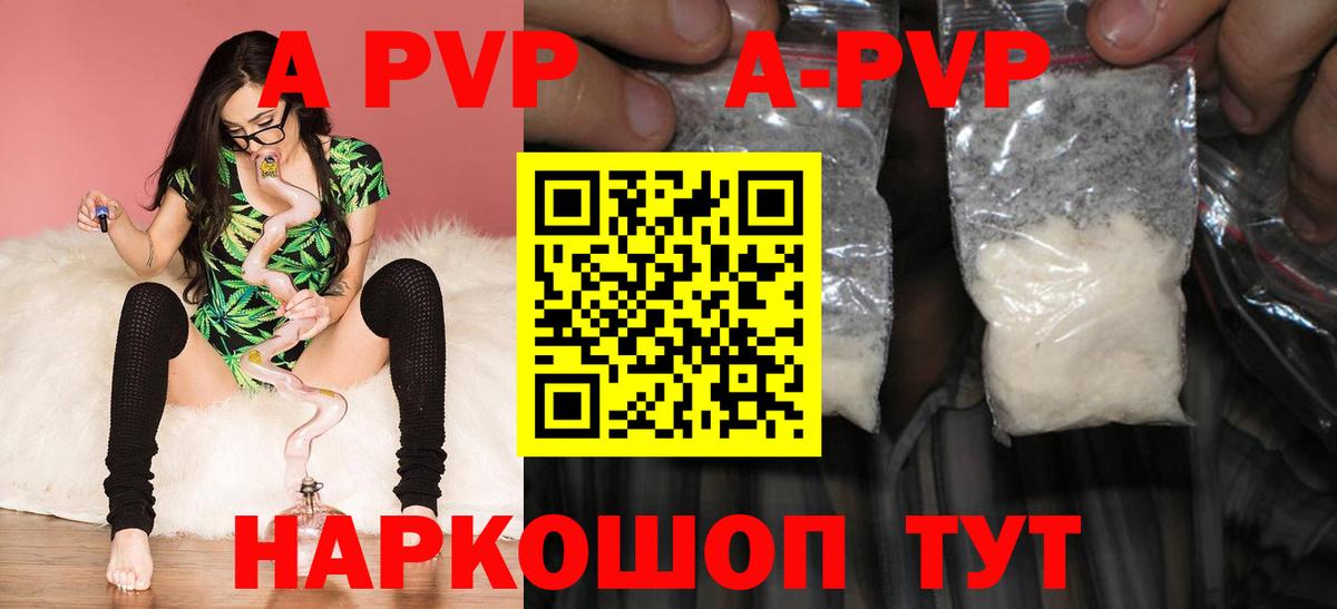 Alfa_PVP СК  APVP VHQ  A PVP СК КРИС  Альфа ПВП  Вход с VPN  Баксан 