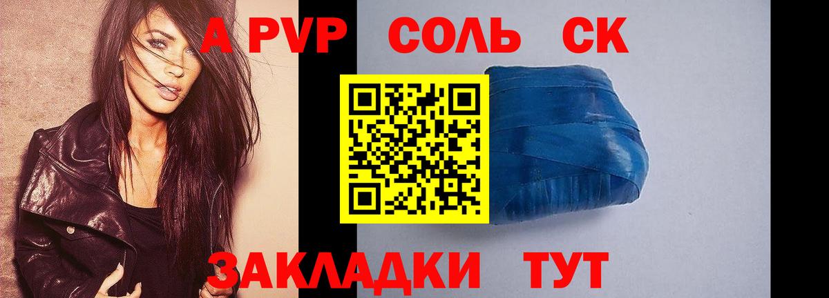 АМФ кристаллы  Вход с VPN  Баксан  КОКАИН  Мефедрон кристаллы  Канабис  APVP СОЛЬ   Наркошоп  MDMA 