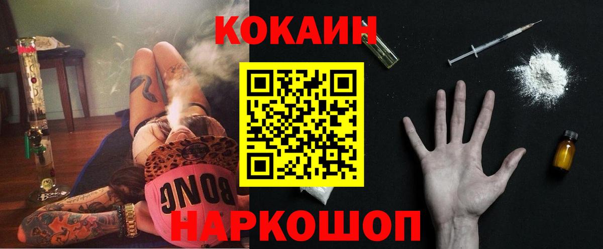 Кокаин 99% Баксан