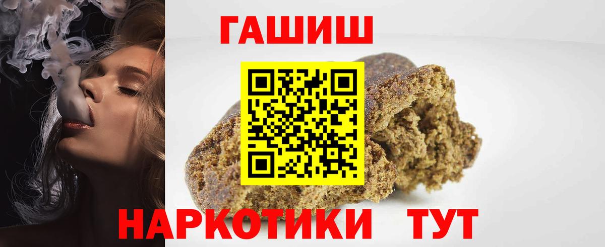 ГАШ VHQ  Вход с VPN  Баксан 