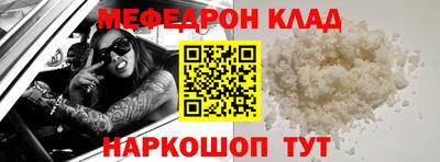 прущие крисы Красноармейск