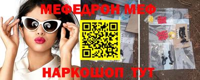прущие крисы Красноармейск