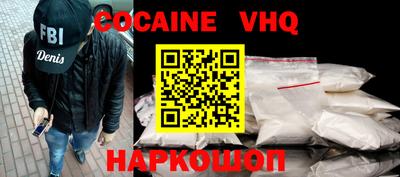наркотики Когалым