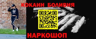 бошки Кохма
