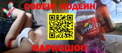 метамфетамин Котовск