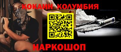 метамфетамин Котовск
