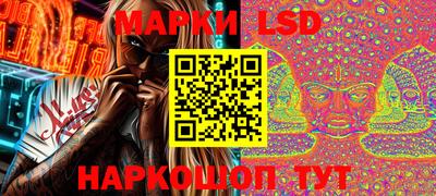 метамфетамин Котовск