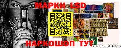 метамфетамин Котовск