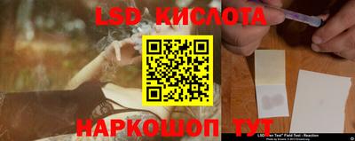 метамфетамин Котовск