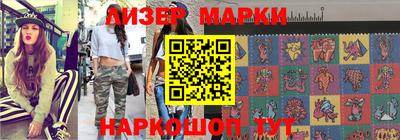 прущие крисы Красноармейск