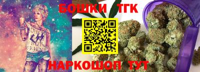 бошки Кохма