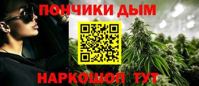 прущие крисы Красноармейск