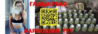 прущие крисы Красноармейск