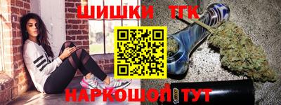 бошки Кохма