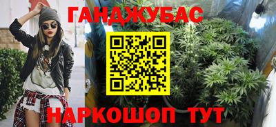 прущие крисы Красноармейск