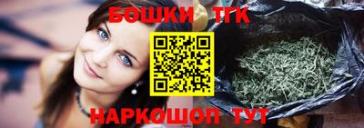 метамфетамин Котовск