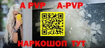 прущие крисы Красноармейск