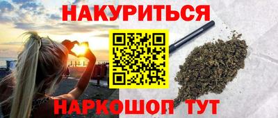 метамфетамин Котовск