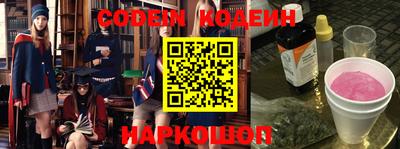 прущие крисы Красноармейск