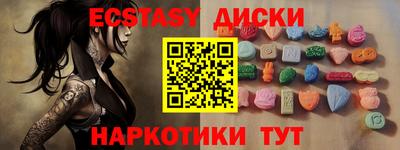 прущие крисы Красноармейск
