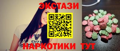 прущие крисы Красноармейск