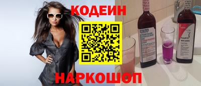 метамфетамин Котовск
