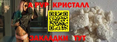 метамфетамин Котовск
