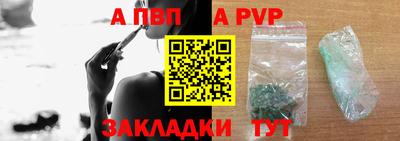 прущие крисы Красноармейск