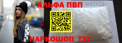 метамфетамин Котовск