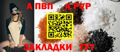 прущие крисы Красноармейск