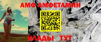 прущие крисы Красноармейск