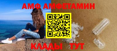 метамфетамин Котовск