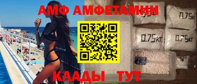 прущие крисы Красноармейск
