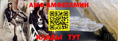 метамфетамин Котовск