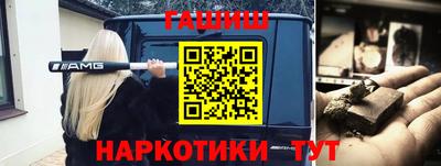 метамфетамин Котовск