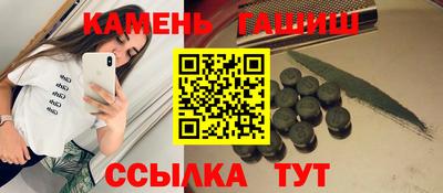 метамфетамин Котовск