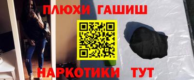 прущие крисы Красноармейск