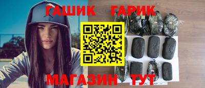 прущие крисы Красноармейск
