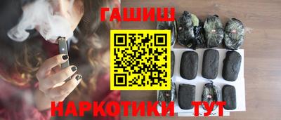 метамфетамин Котовск