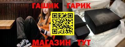 метамфетамин Котовск