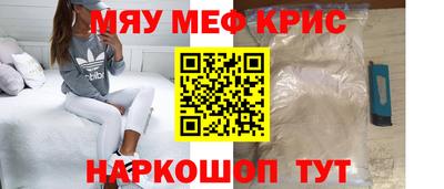 метамфетамин Котовск