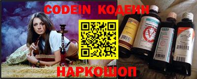 прущие крисы Красноармейск
