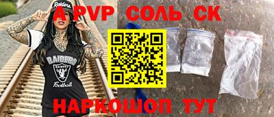 метамфетамин Котовск