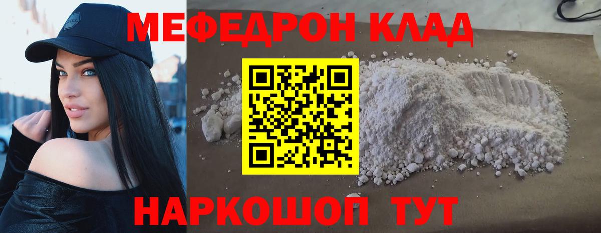ТГК Баксан