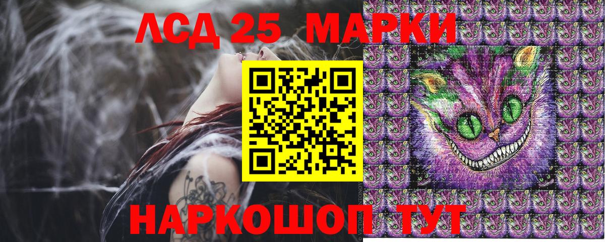Баксан  Марки N-bome 1500мкг  Наркотические марки  Марки N-bome 1500мкг  Вход с VPN 