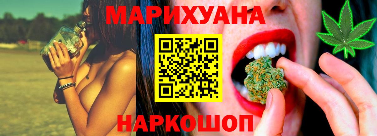 МАРИХУАНА марихуана  Вход с VPN  МАРИХУАНА OG Kush  МАРИХУАНА гибрид  Баксан 